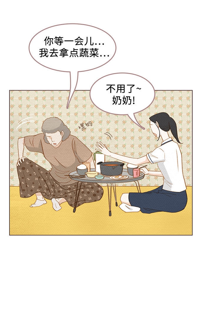 漫画第6页