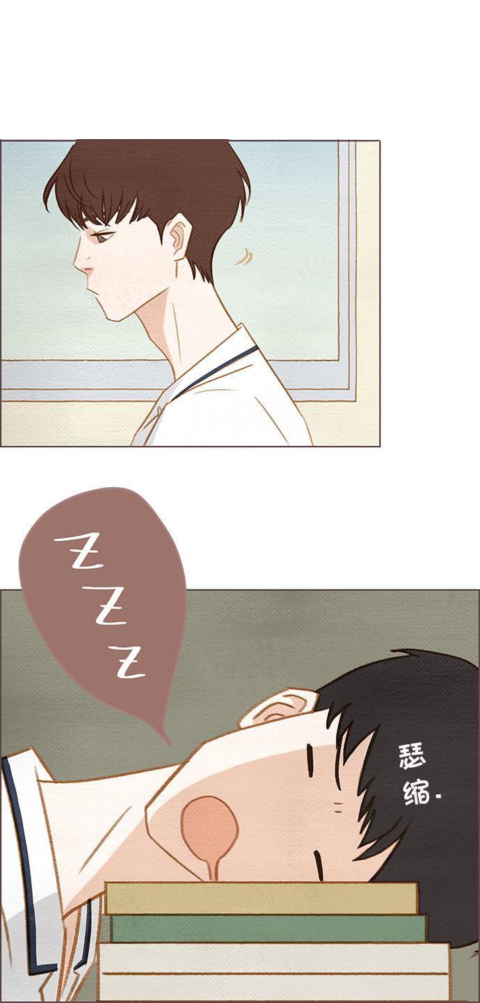 漫画第14页