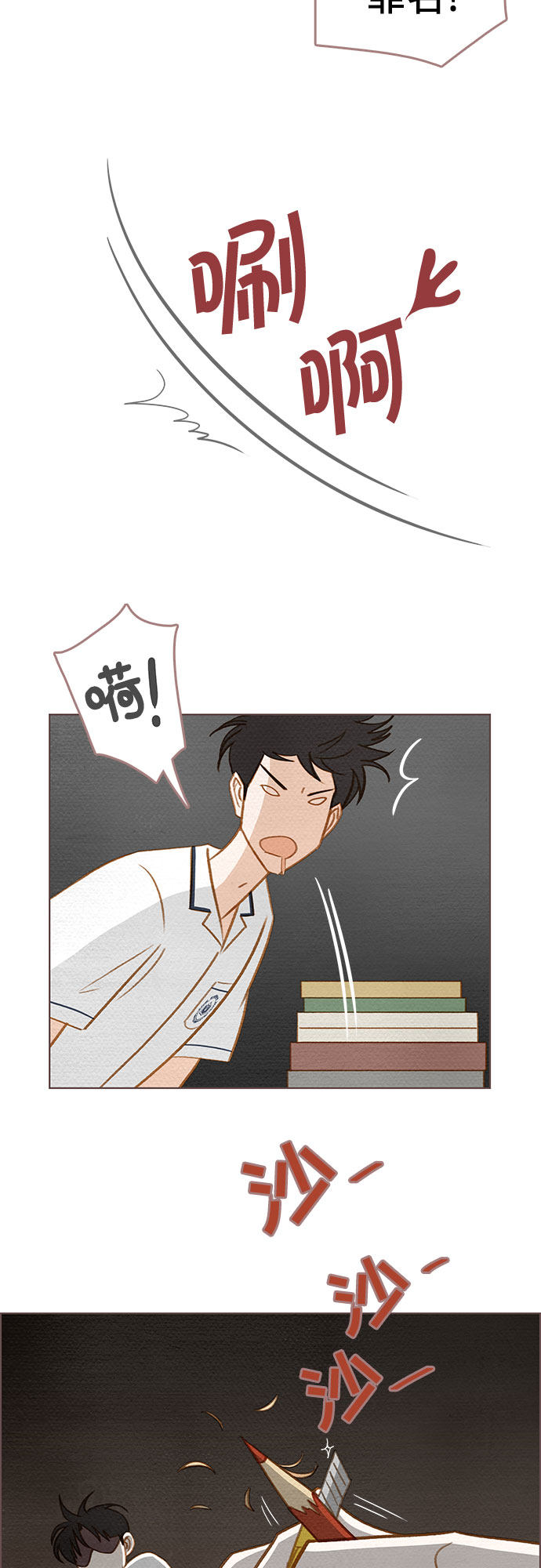 漫画第19页