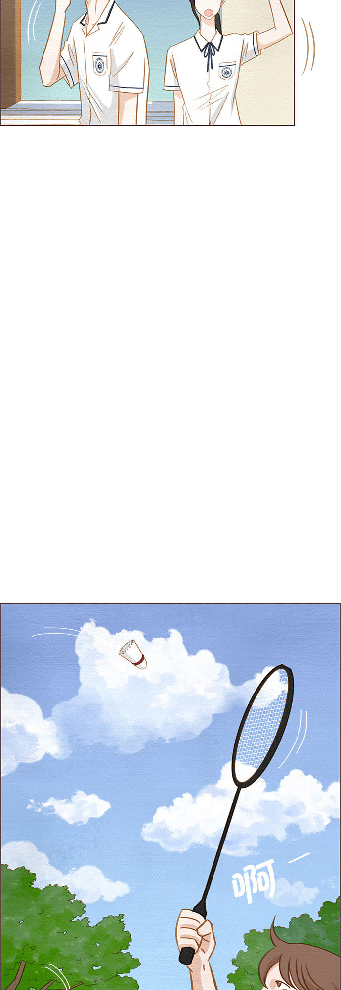 漫画第29页