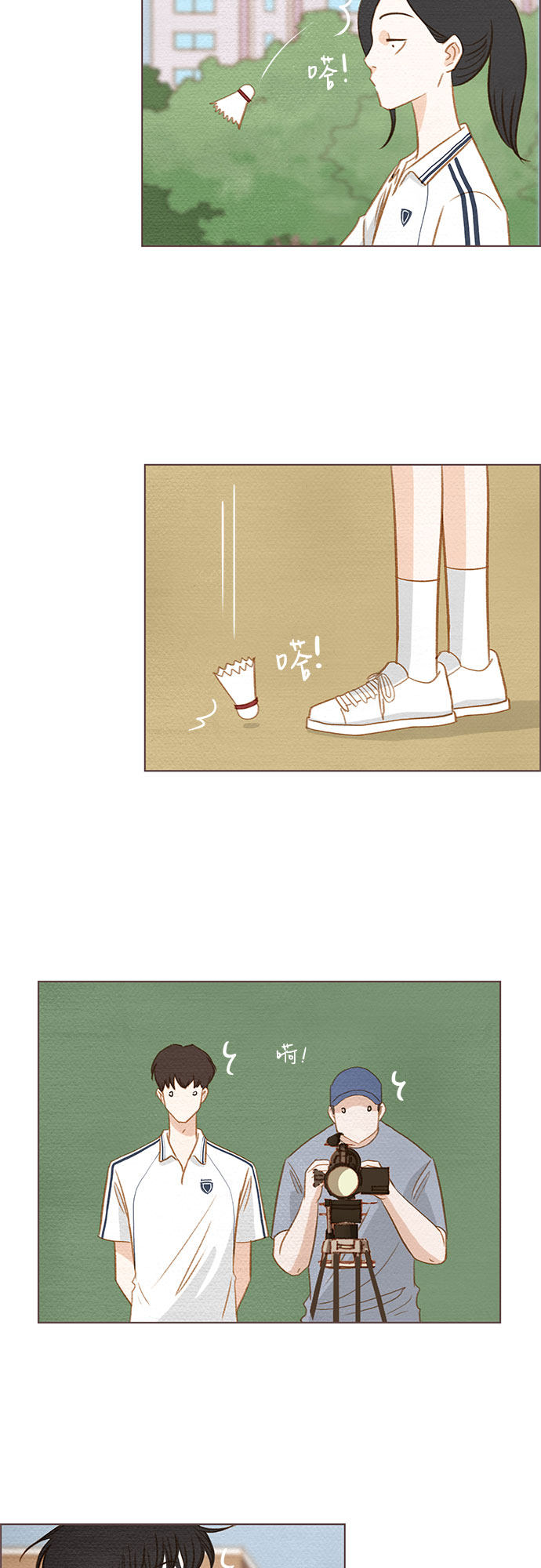 漫画第32页