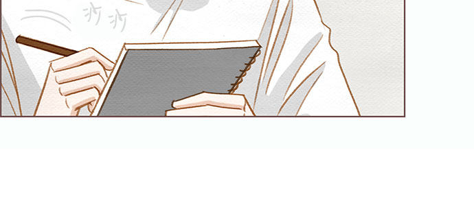 漫画第14页