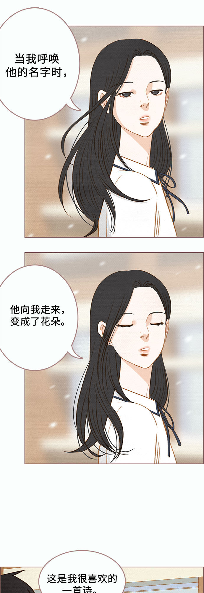 漫画第15页