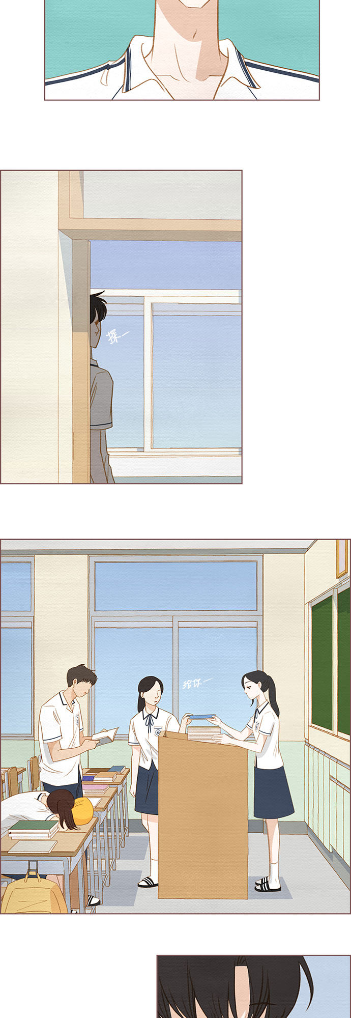 漫画第29页