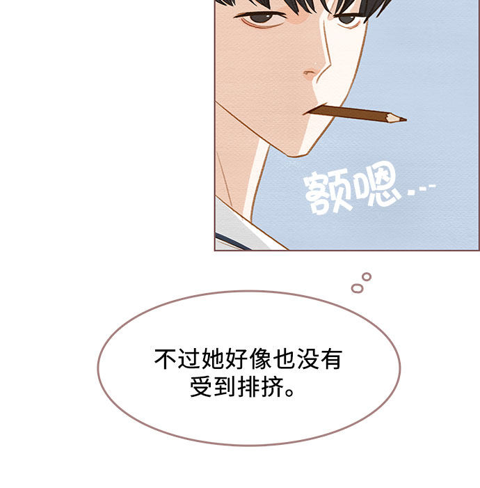 漫画第30页