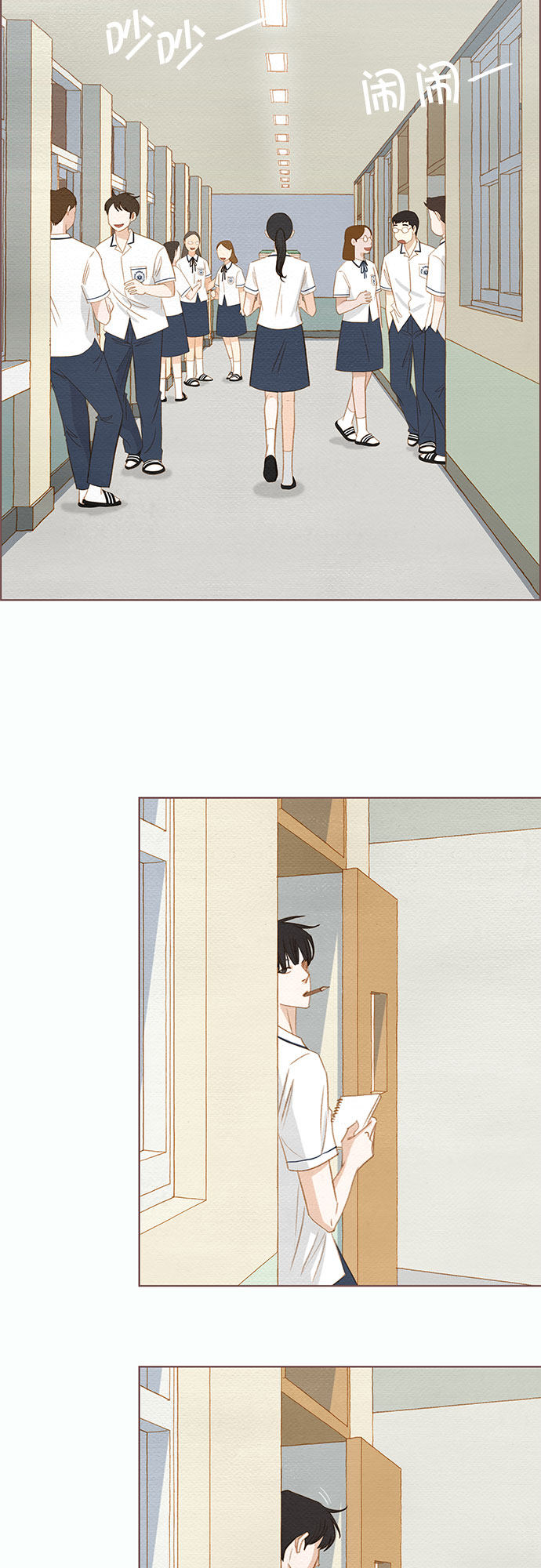 漫画第34页