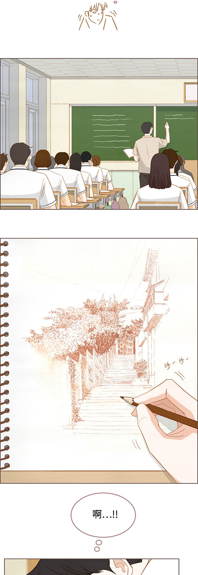 漫画第10页
