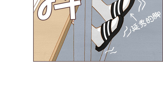 漫画第13页