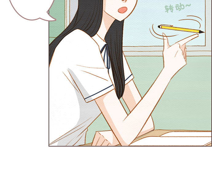 漫画第21页