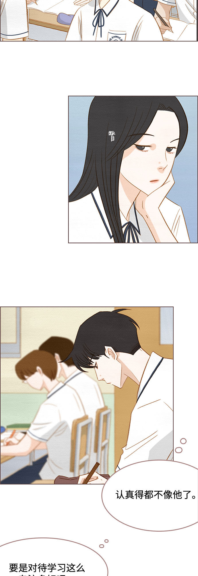 漫画第35页