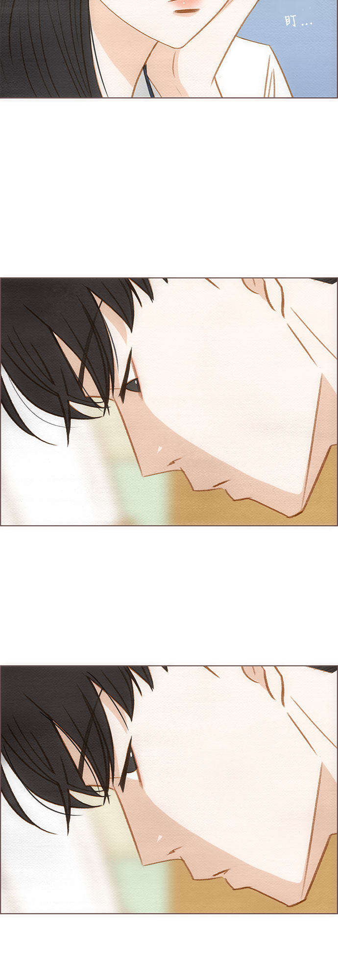 漫画第37页