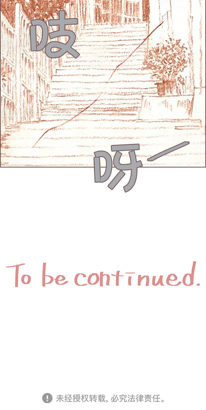 漫画第42页