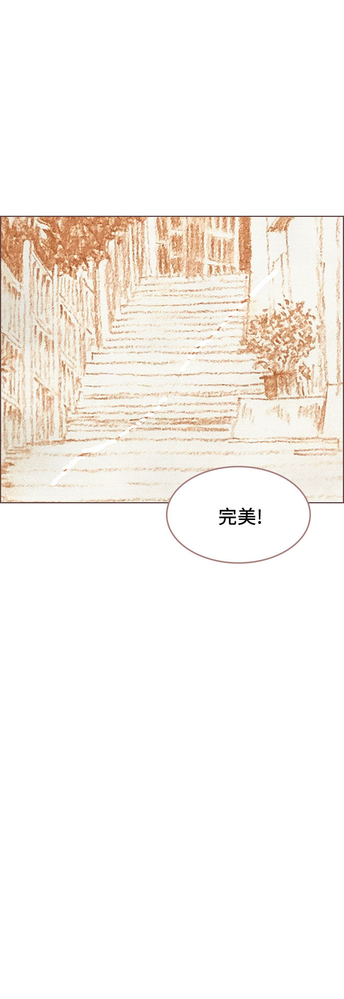 漫画第10页