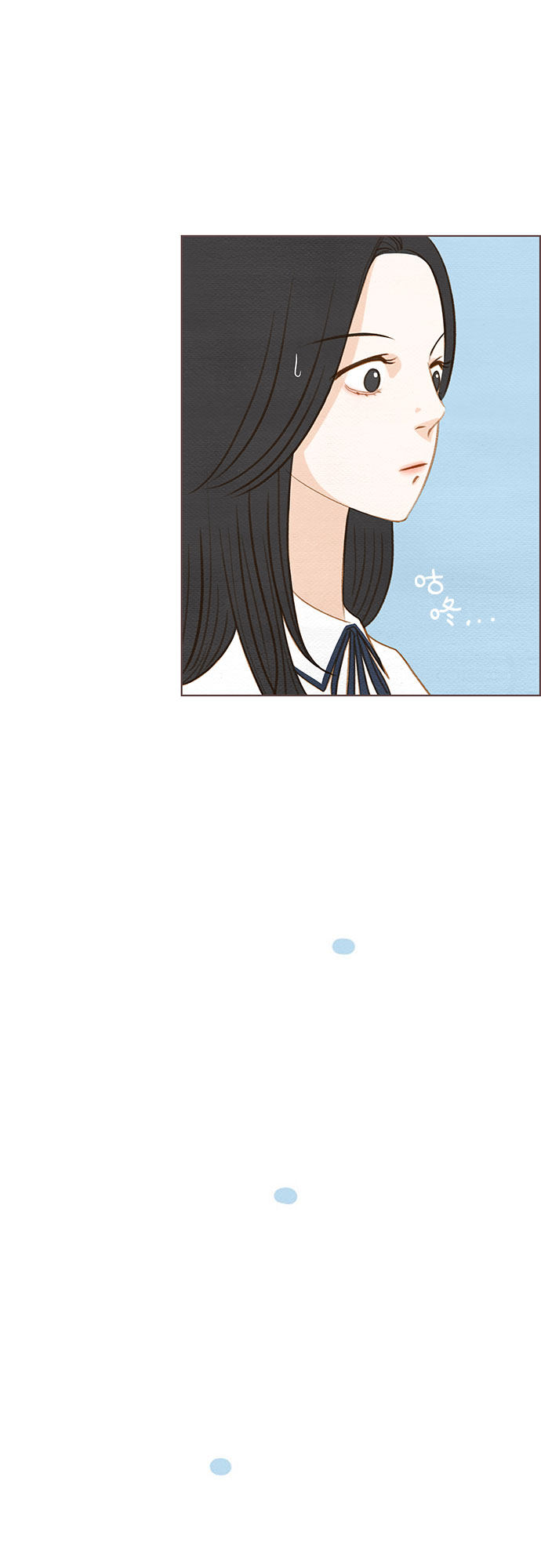 漫画第15页