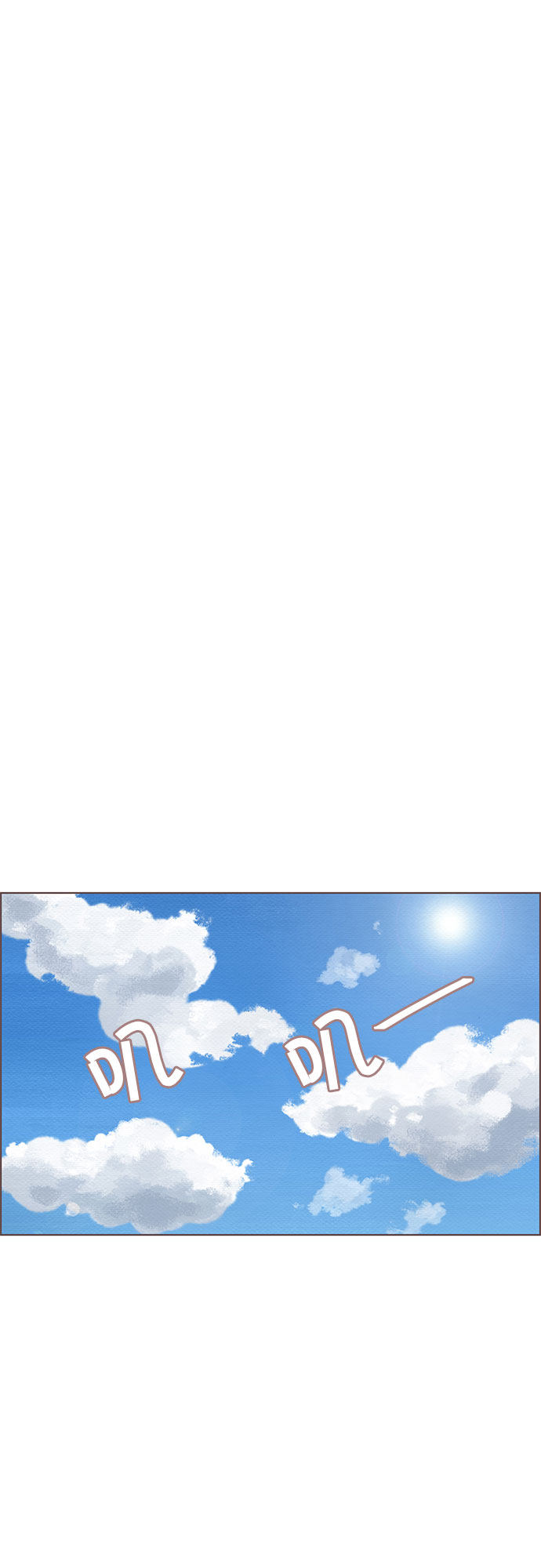 漫画第18页