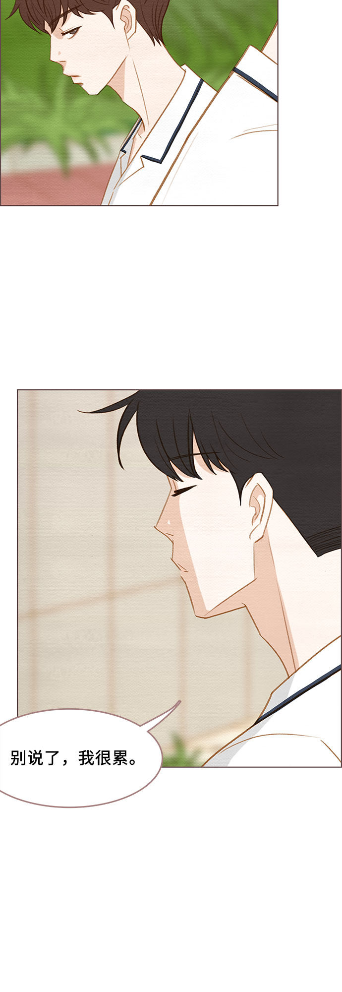 漫画第22页