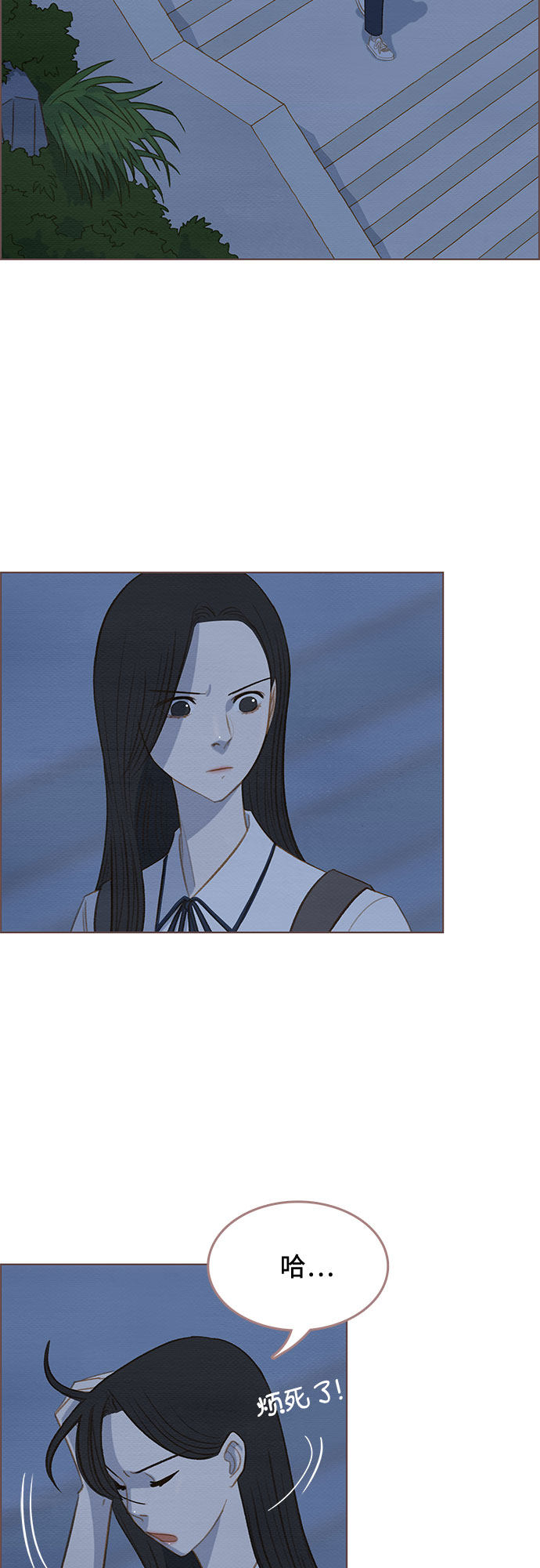 漫画第43页