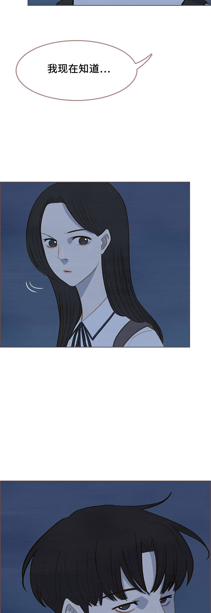 漫画第45页