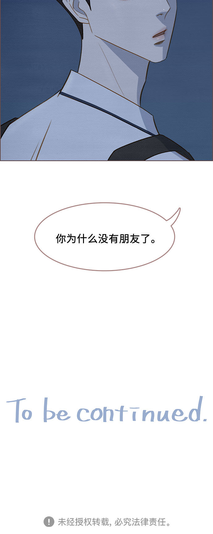 漫画第46页
