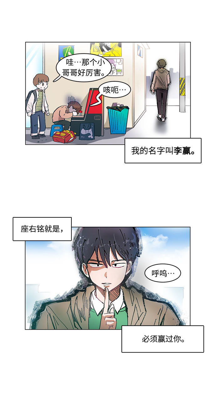 漫画第1页