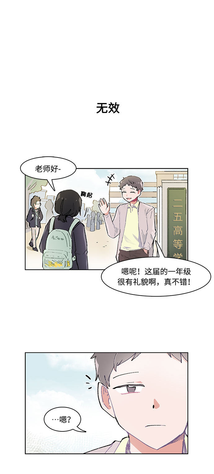 漫画第10页