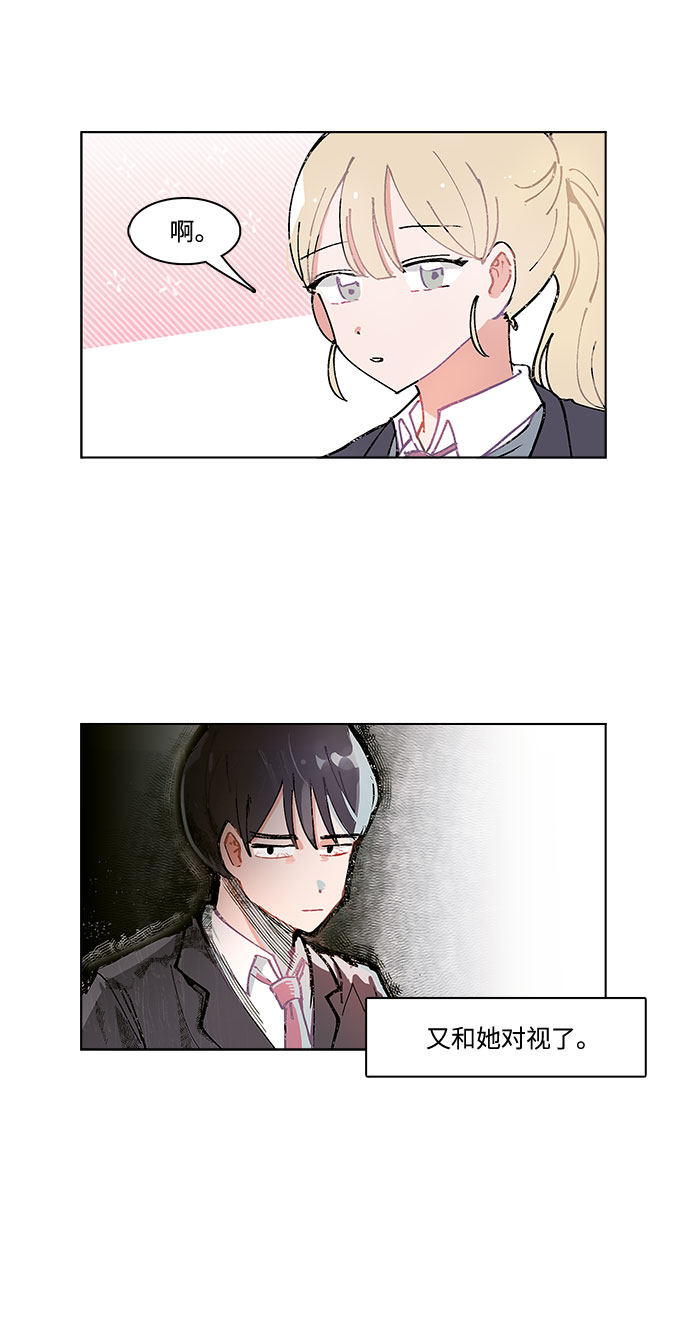 漫画第15页