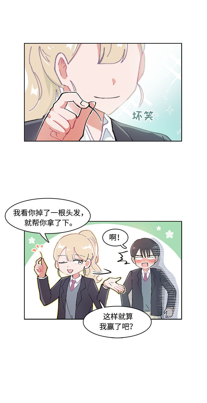 漫画第22页