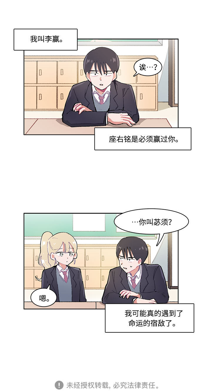 漫画第24页