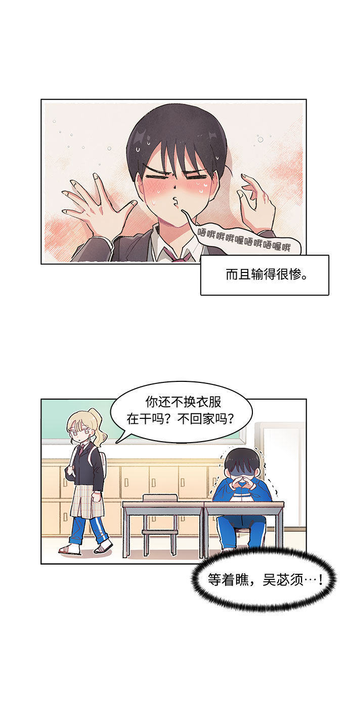 漫画第1页