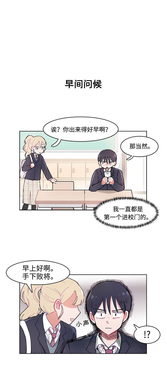 漫画第4页