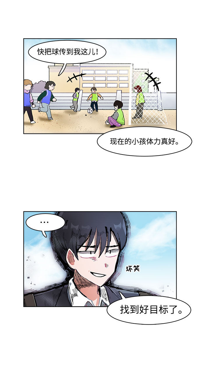 漫画第7页
