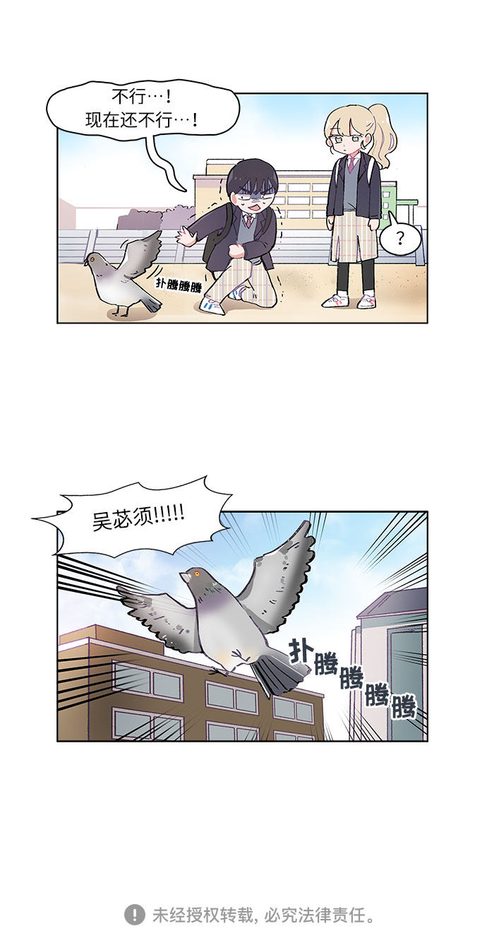 漫画第25页