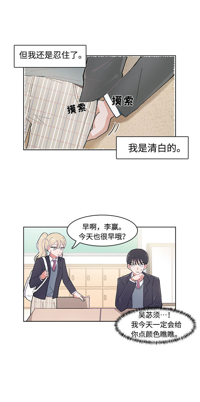 漫画第1页