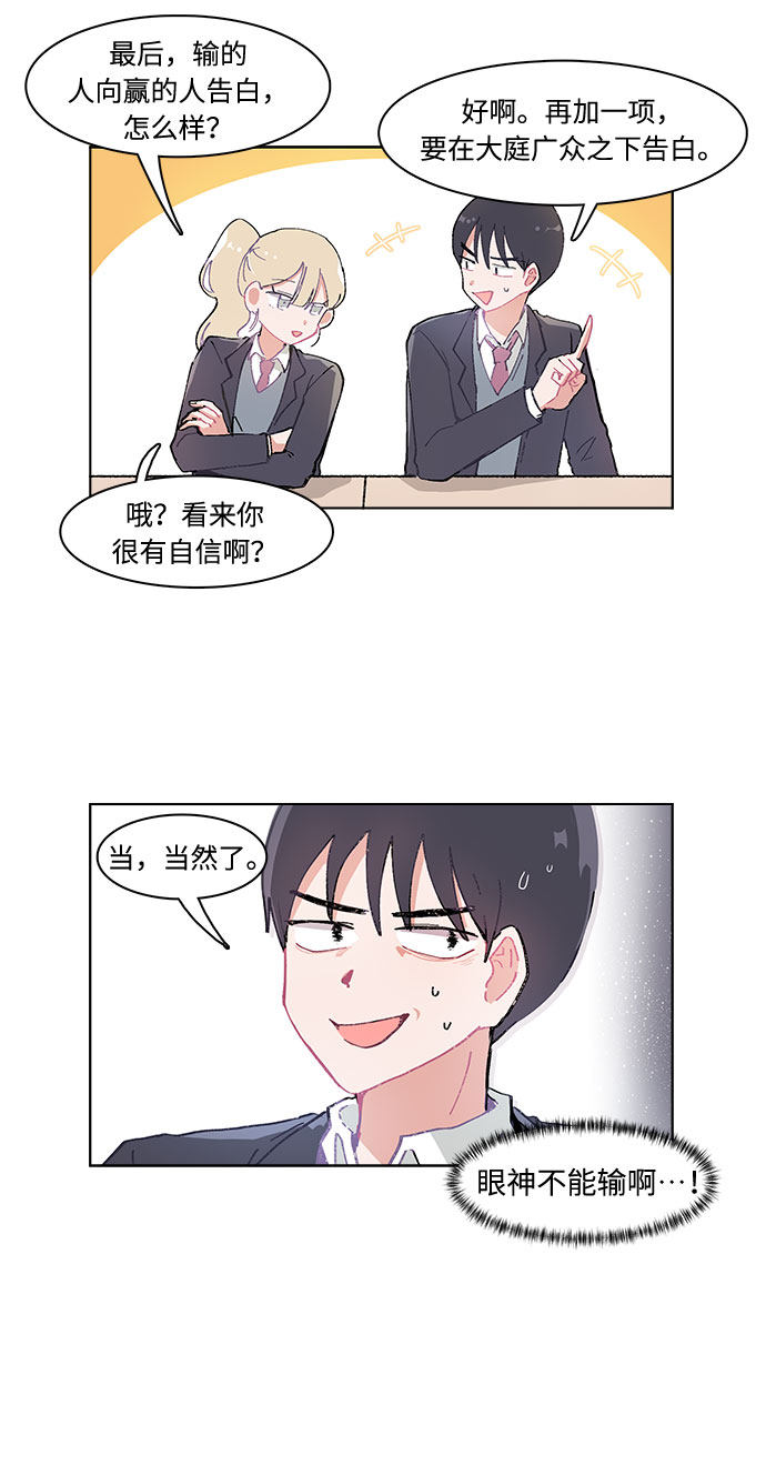 漫画第5页