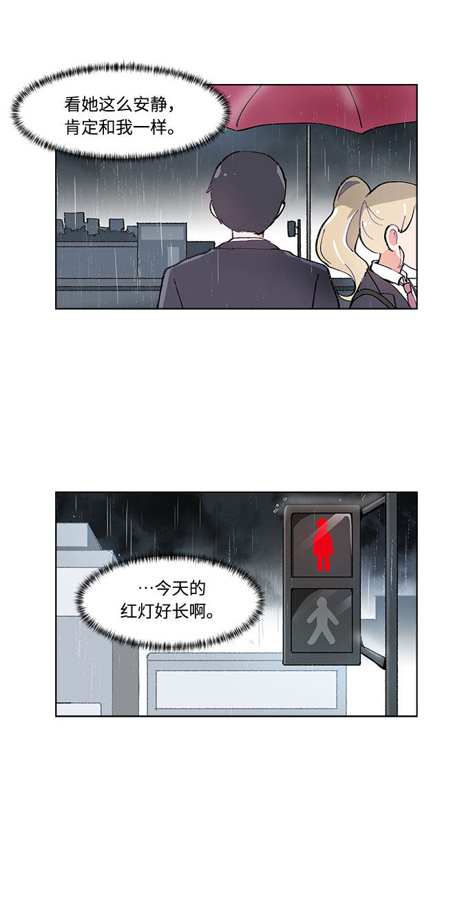 漫画第21页