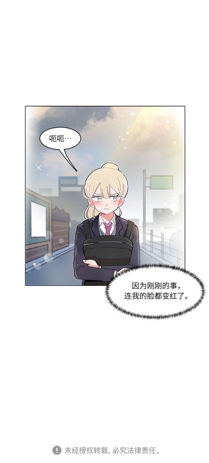 漫画第26页