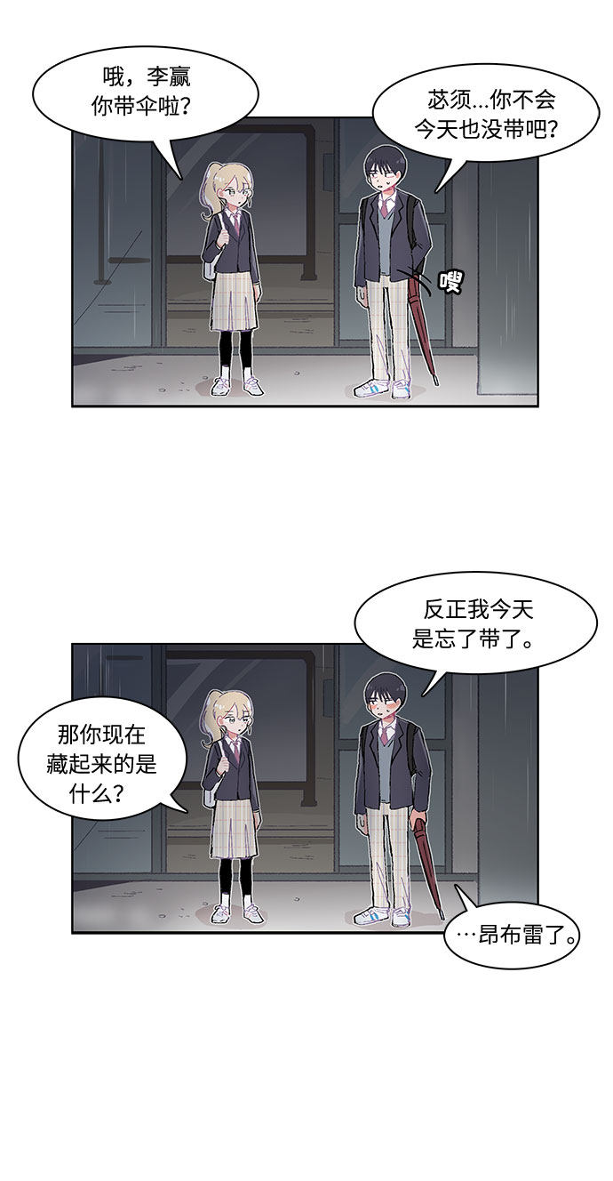 漫画第1页