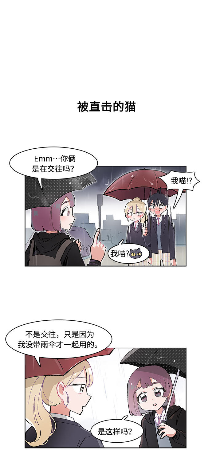 漫画第8页
