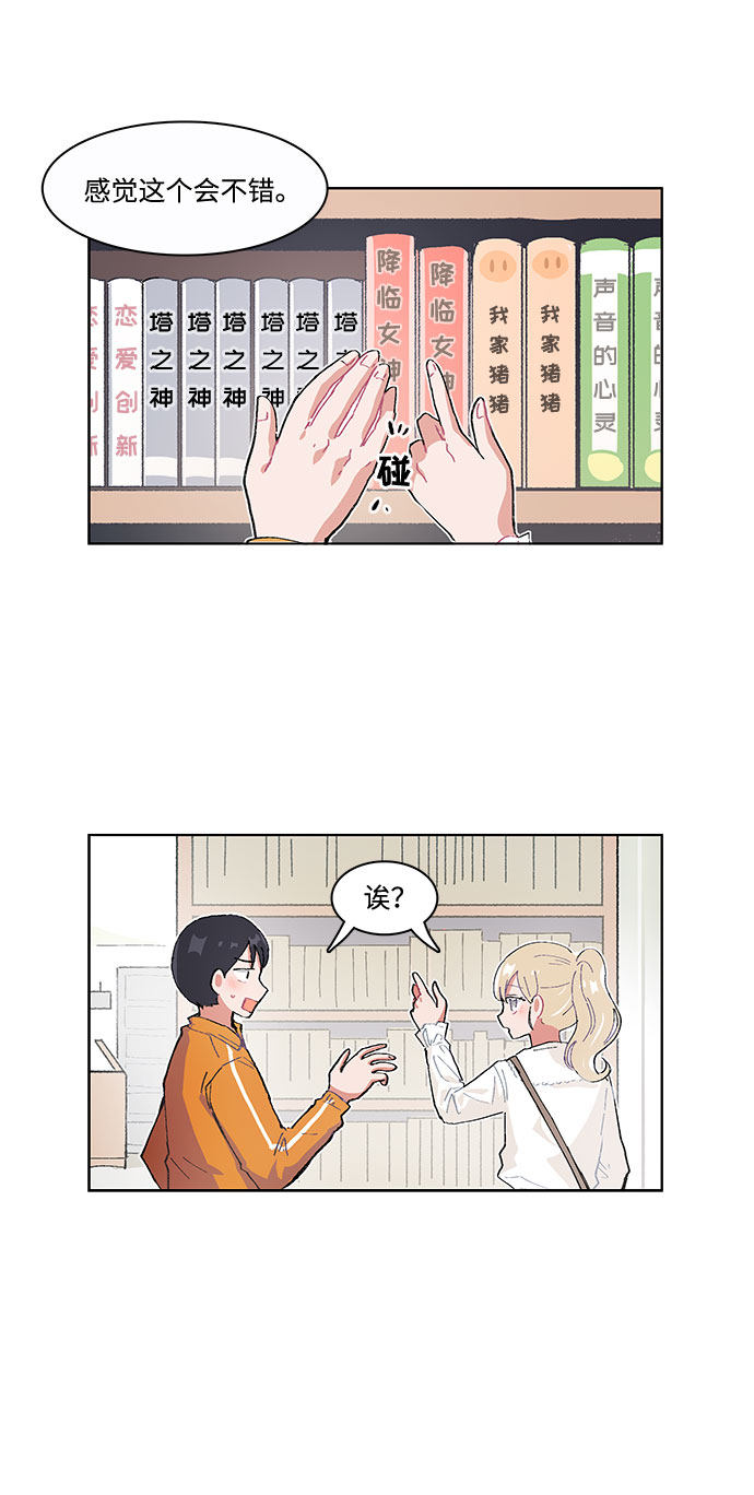 漫画第1页