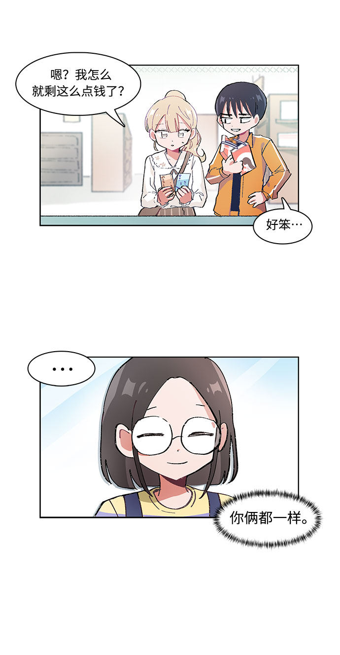 漫画第5页