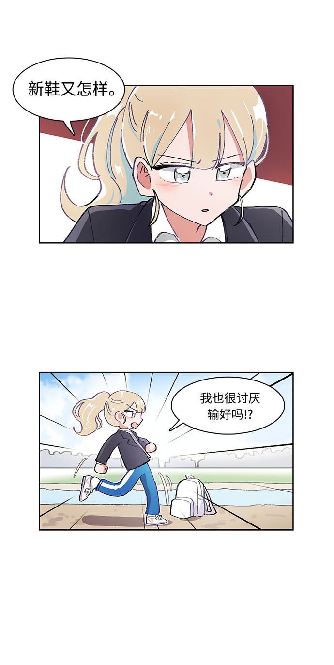 漫画第21页
