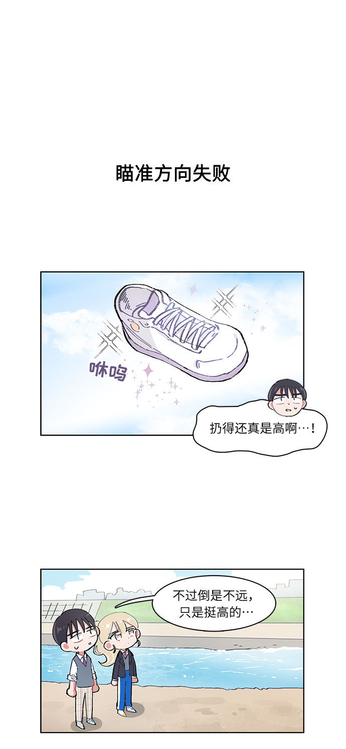 漫画第22页