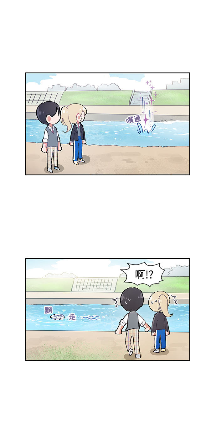 漫画第23页