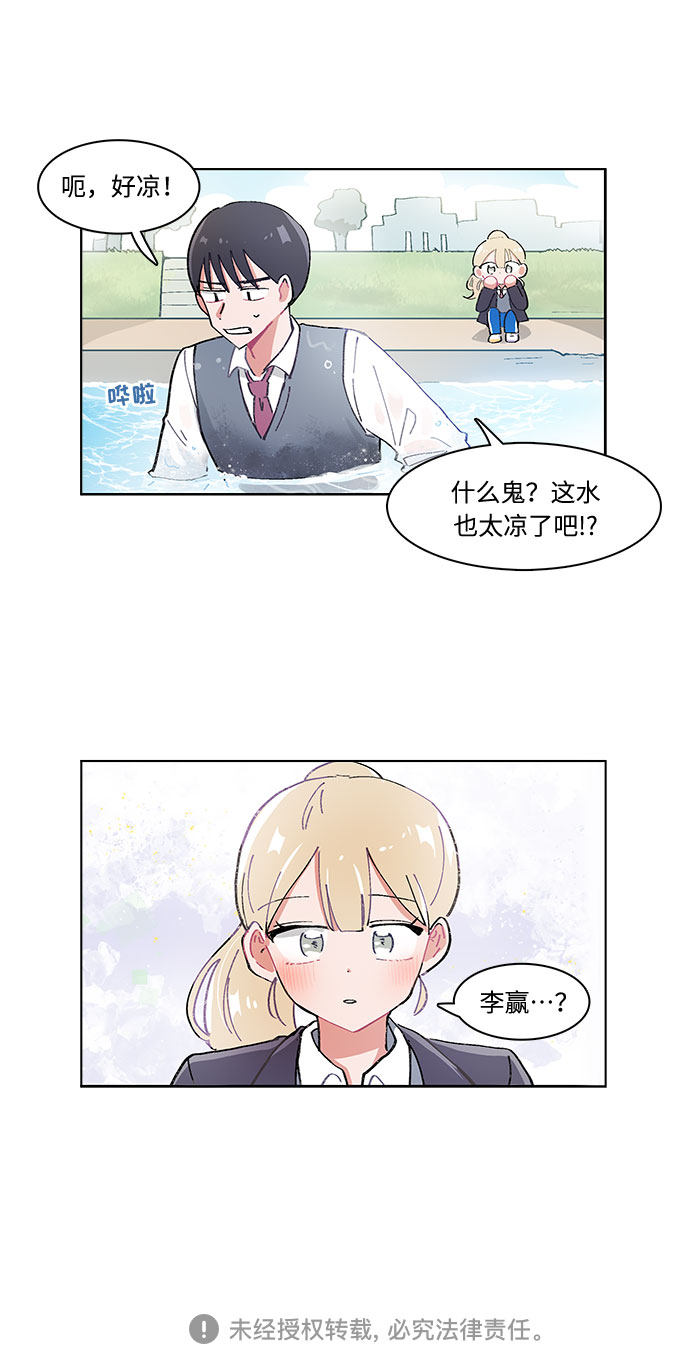漫画第25页