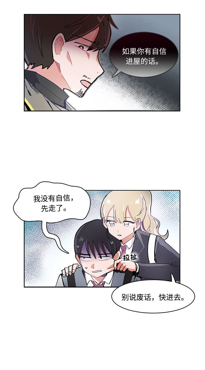 漫画第1页