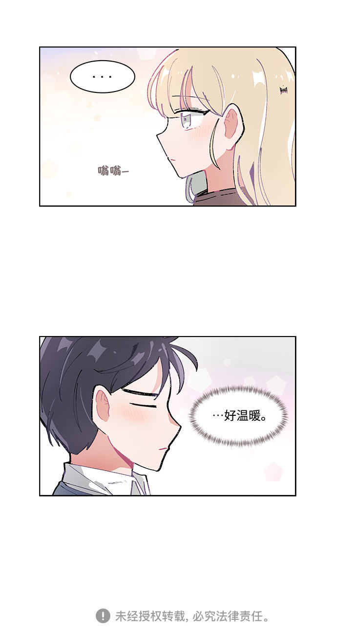 漫画第25页