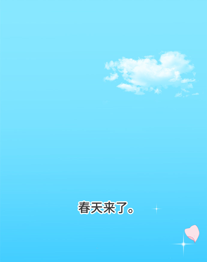 漫画第0页