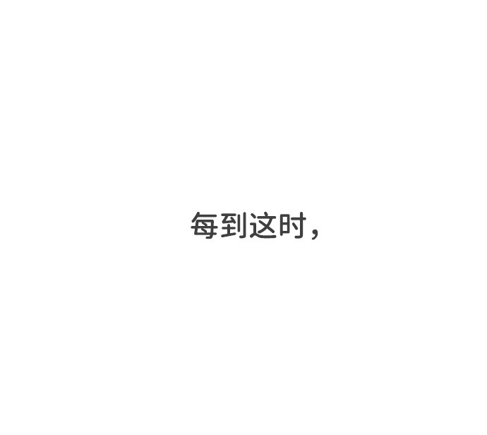 漫画第2页