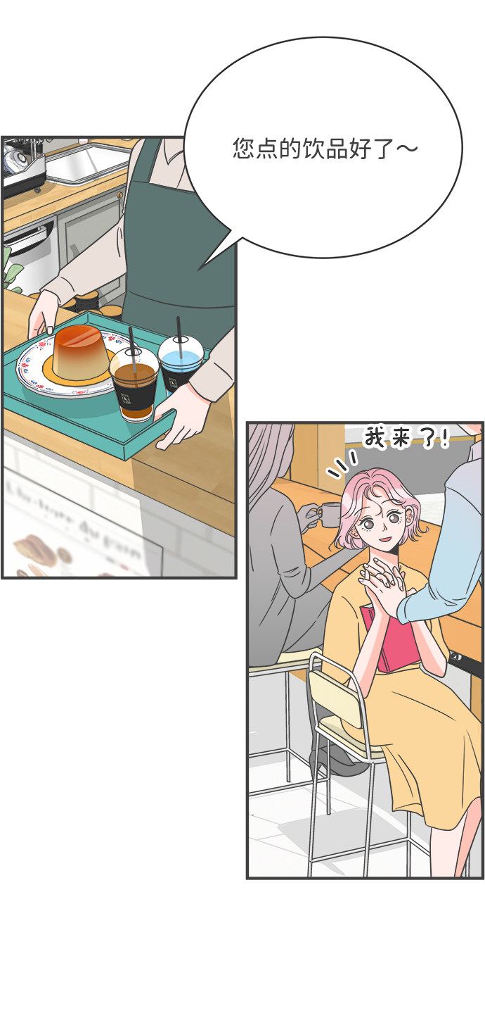 漫画第3页