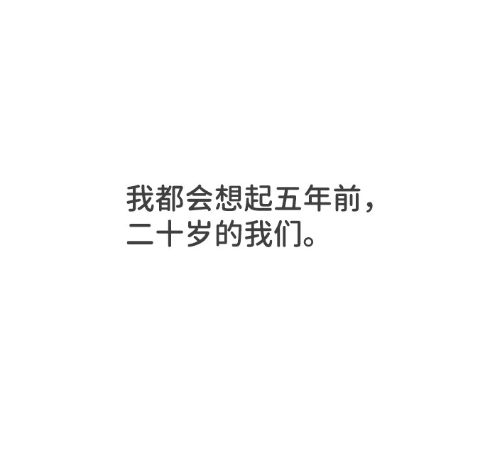 漫画第4页